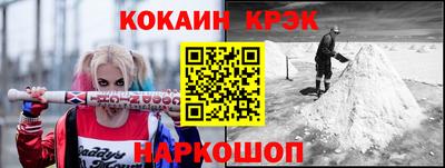 ALPHA-PVP Апшеронск