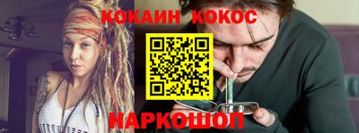 кристаллы Будённовск