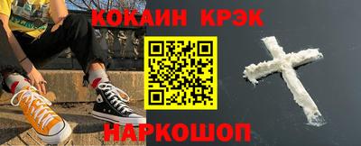 ALPHA-PVP Апшеронск