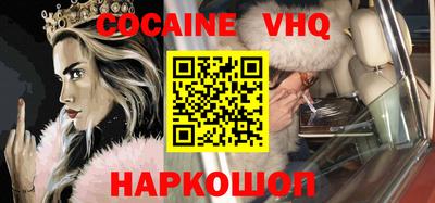 ALPHA-PVP Апшеронск