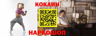 ALPHA-PVP Апшеронск