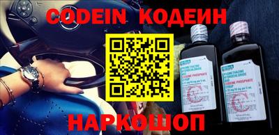 прущие крисы Бузулук