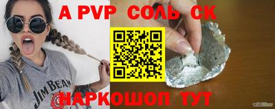 спиды Апрелевка