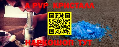 спиды Апрелевка