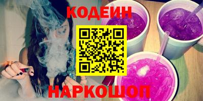 ПСИЛОЦИБИНОВЫЕ ГРИБЫ Азнакаево