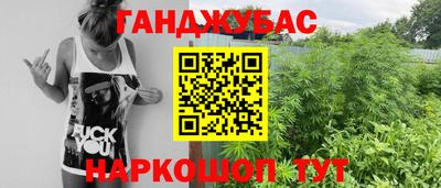 ALPHA-PVP Апшеронск