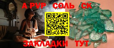 герыч Аргун