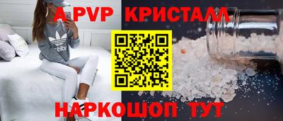 спиды Апрелевка