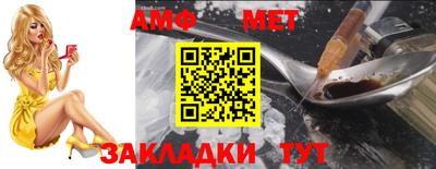 ALPHA-PVP Апшеронск