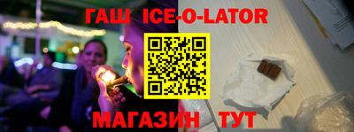 кристаллы Будённовск