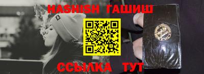 ALPHA-PVP Апшеронск