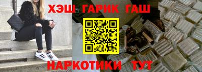 кристаллы Будённовск