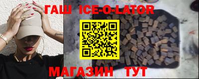 спиды Апрелевка