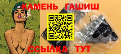 кристаллы Будённовск