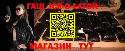 спиды Апрелевка