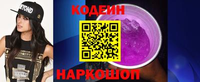 кристаллы Будённовск