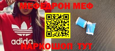 прущие крисы Бузулук