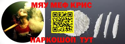 спиды Апрелевка