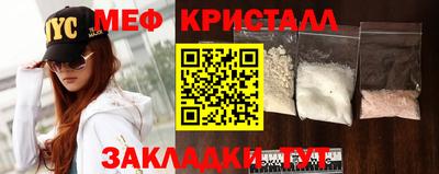 ALPHA-PVP Апшеронск