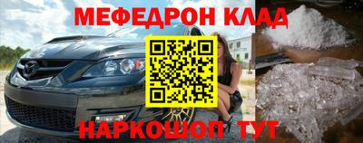 ALPHA-PVP Апшеронск