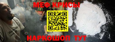 кристаллы Будённовск