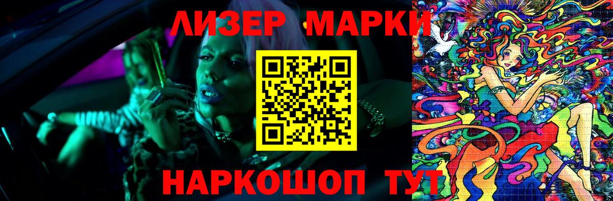 ЛСД экстази кислота  Буйнакск  LSD-25 экстази кислота 