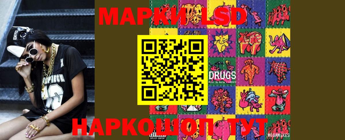 ЛСД экстази ecstasy  Лсд 25 экстази ecstasy  Буйнакск  ЛСД экстази  Вход с VPN 