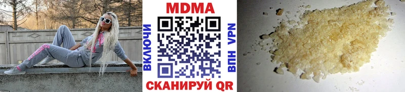 МДМА кристаллы  Буйнакск 