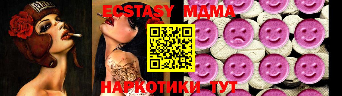 MDMA VHQ Буйнакск