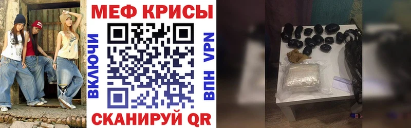 даркнет какой сайт  где купить наркотик  ОМГ ОМГ онион  Буйнакск  Мефедрон mephedrone 