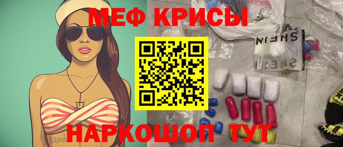 Буйнакск  МЯУ-МЯУ  Меф  Вход с VPN  МЯУ-МЯУ mephedrone  МЯУ-МЯУ кристаллы 