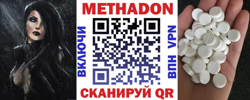 МЕТАДОН VHQ  цена наркотик  Буйнакск 