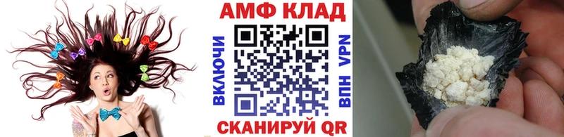 MEGA рабочий сайт  Буйнакск  МЕТАМФЕТАМИН Декстрометамфетамин 99.9%  маркетплейс наркотические препараты  даркнет сайт 