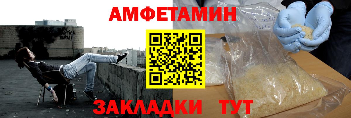 Буйнакск  Метамфетамин пудра  Вход с VPN 