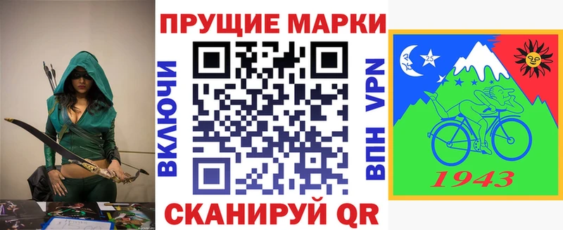 Марки NBOMe 1,8мг  это клад  Буйнакск 