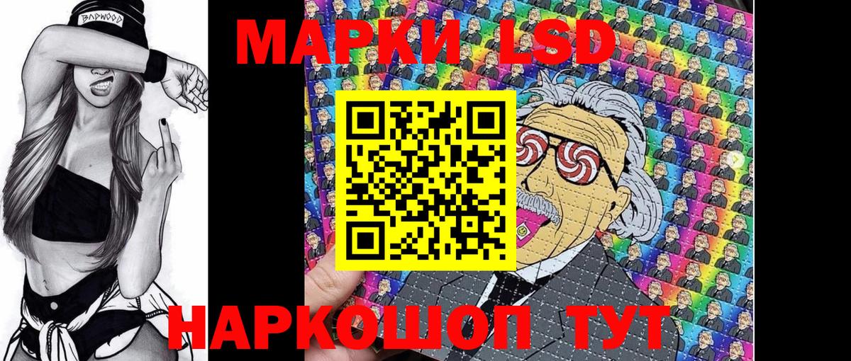 Марки N-bome  Буйнакск  Марки NBOMe 1500мкг 