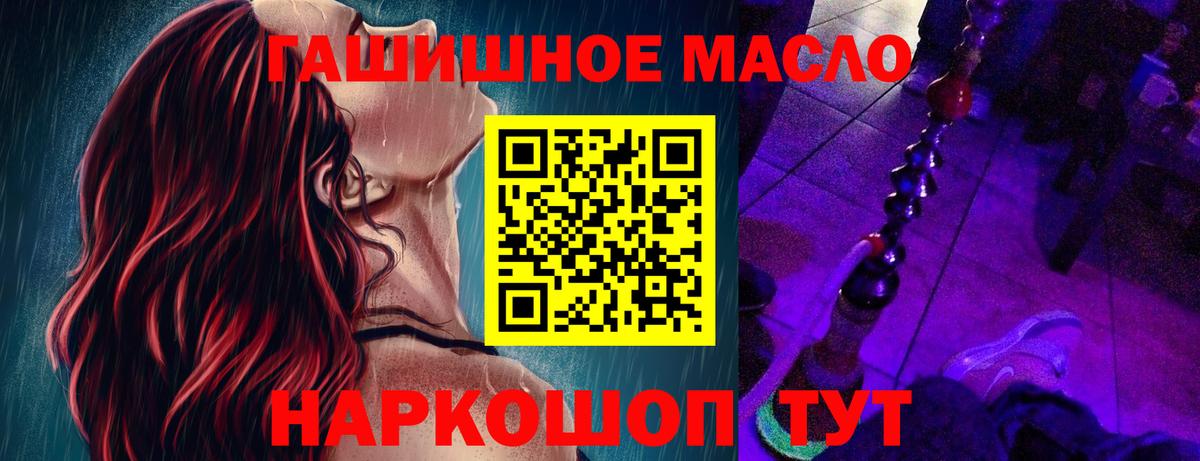 Дистиллят ТГК жижа  ТГК вейп  Буйнакск  где продают   Вход с VPN 
