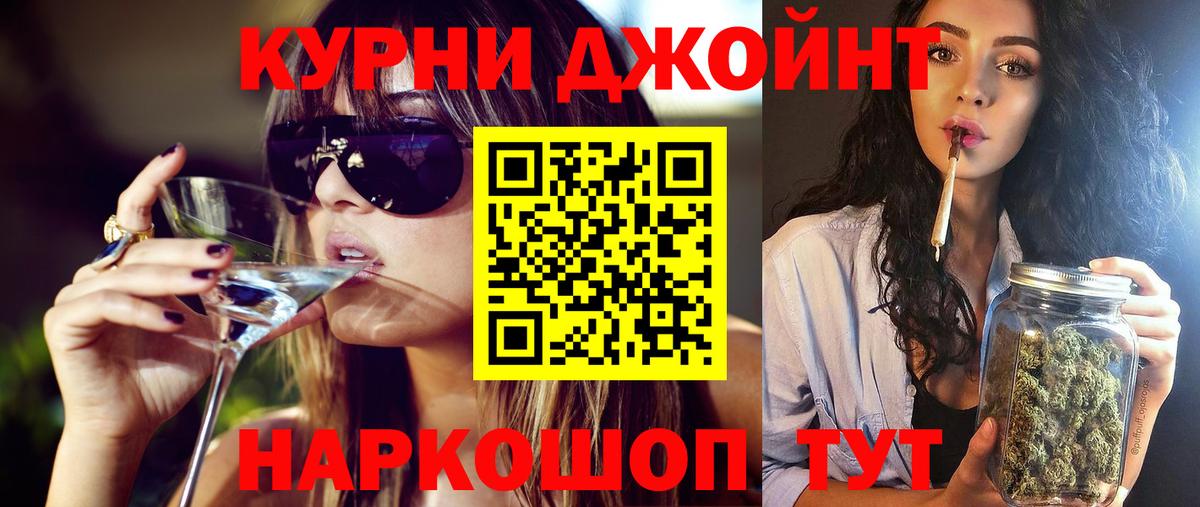 Бошки Шишки VHQ  Вход с VPN  Шишки марихуана THC 21%  Буйнакск  МАРИХУАНА MAZAR 