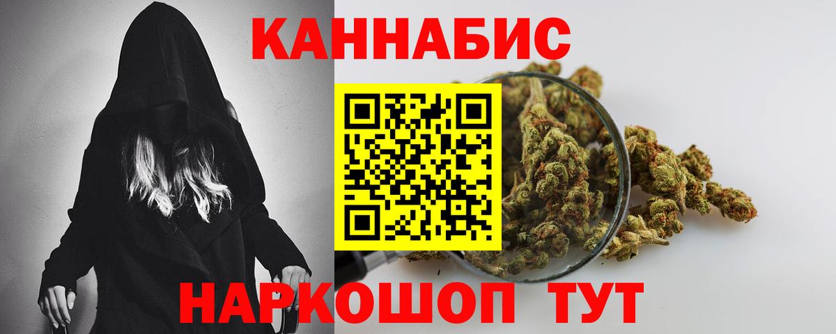 Бошки марихуана MAZAR Буйнакск